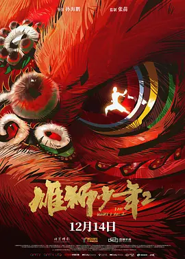 国产成人午夜精品一区二区三区